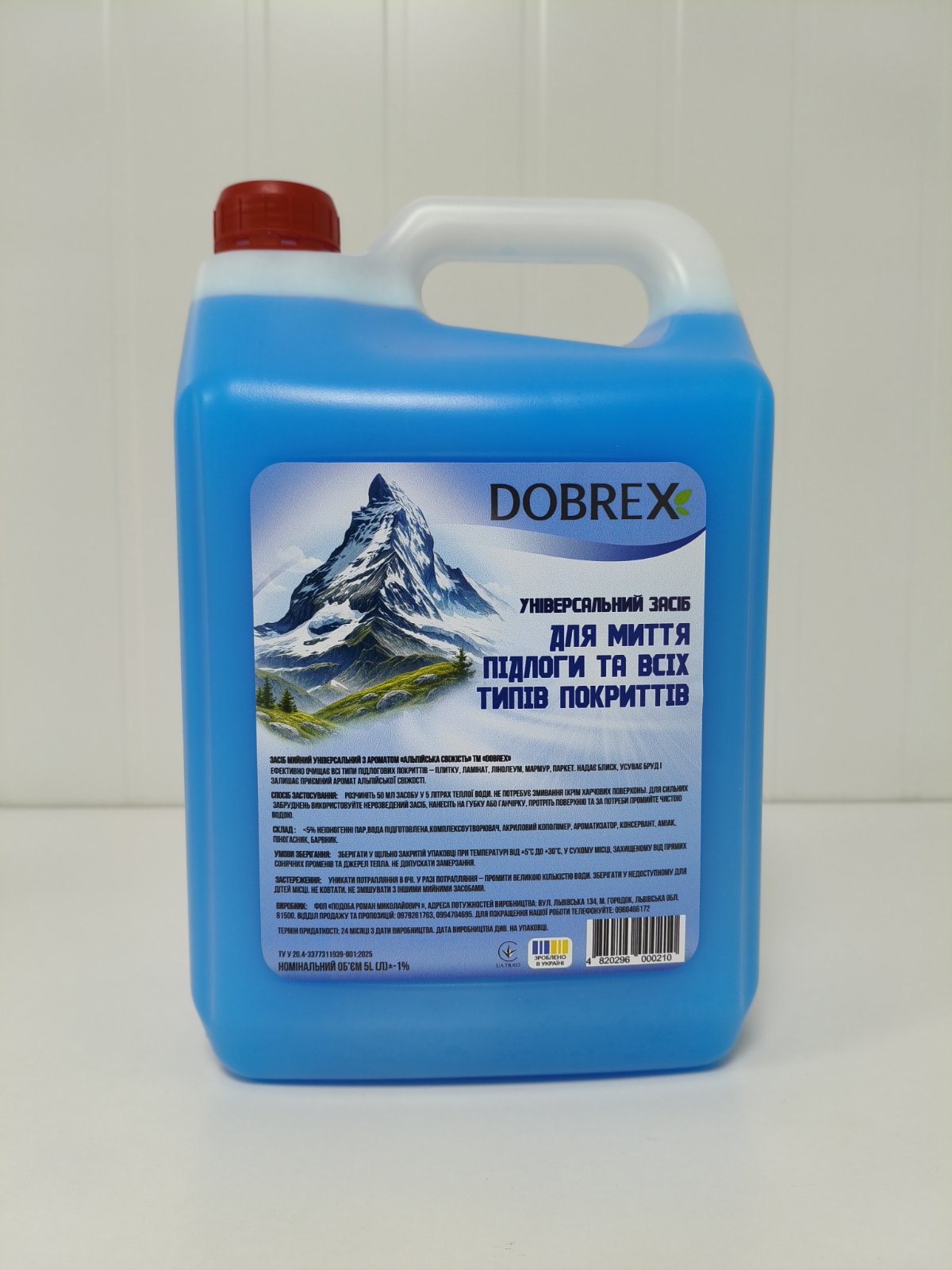 DOBREX Засіб для миття підлоги та всіх типів покриттів Альпійська свіжість 5 л